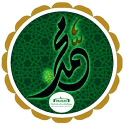 Abgebildet ist das Logo des Sira-Projekts. Auf grünem Untergrund befindet sich in einem Kreis eine arabische Kalligraphie, die übersetzt Mohammed bedeutet.